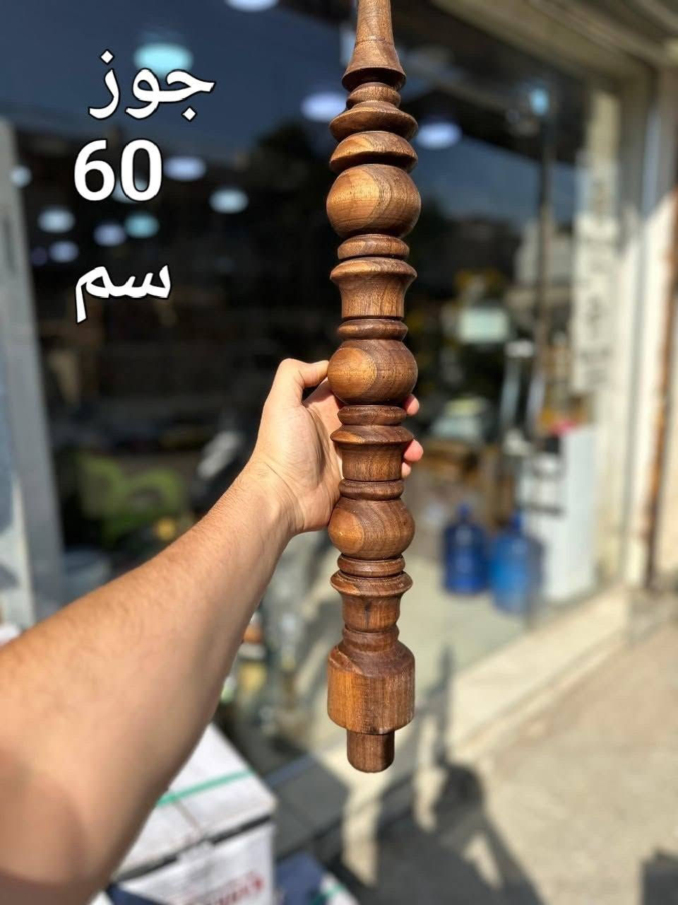 عرض بكارات جاوي وصفصاف ونحاس وجوز وصاج جميع قياسات كل 50 قطعة توصيل مجاني
هاتف ***********

نص مكتوب في الصور:
- جوز 50 سم
- جوز 60 سم
- بكار ٣٠ نقش سم
- بكار ٤٠ جوز سم
- جوز نقش 40 سم
- جوز نقش 50 سم
- بکار
- ٣٠ جوز سم
- جوز نقشی 30 سم