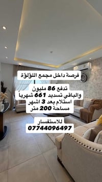 كربلاء • مجمع اللؤلؤة • ٢٠٠م
