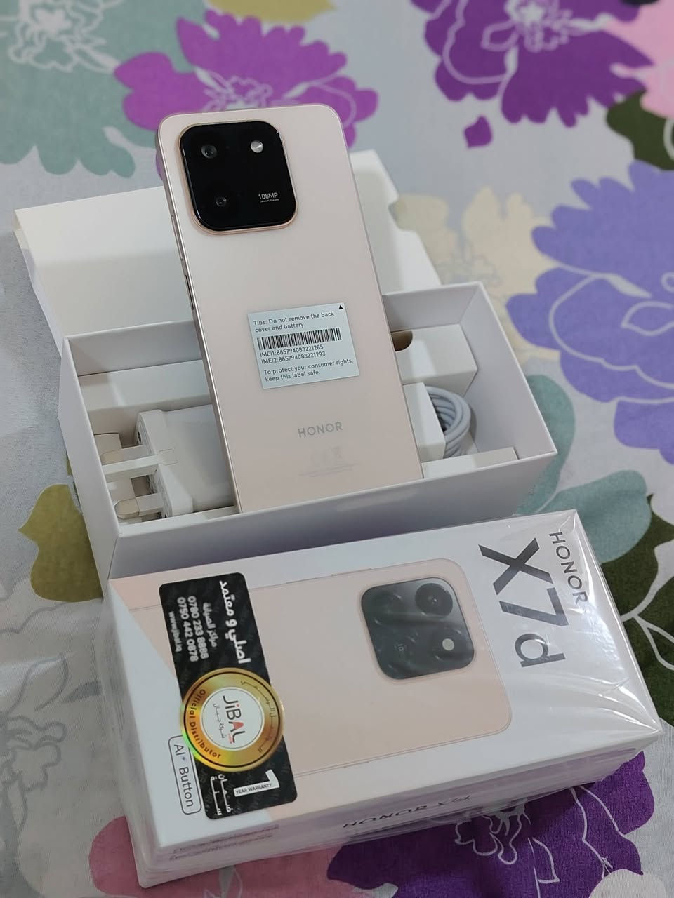 جهاز هونرx7d مستخدم 4 ايام فقط غراضه ممفتوحه لاشاحنه ولاالكفر بعدهم بلباكيت اخذته ب310 ورايده ب250 وبي مجال بسيط..مكاني بغداد الشعب..
***********
