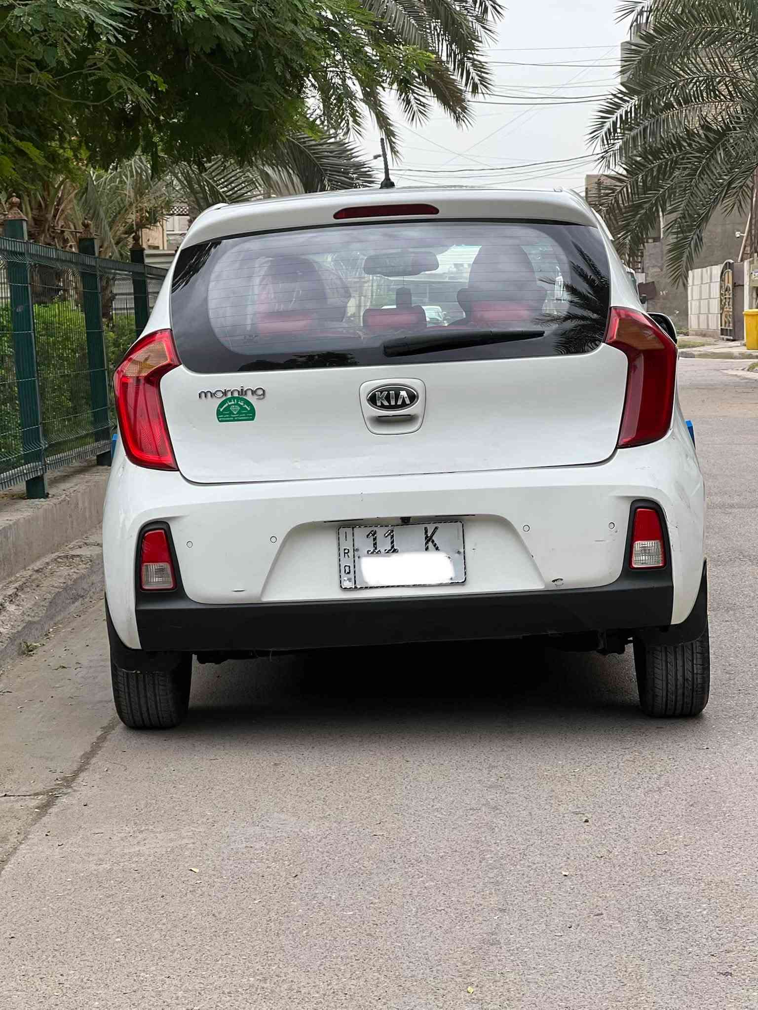 بيكانتو • ٢٠١٦ • رقم بغداد