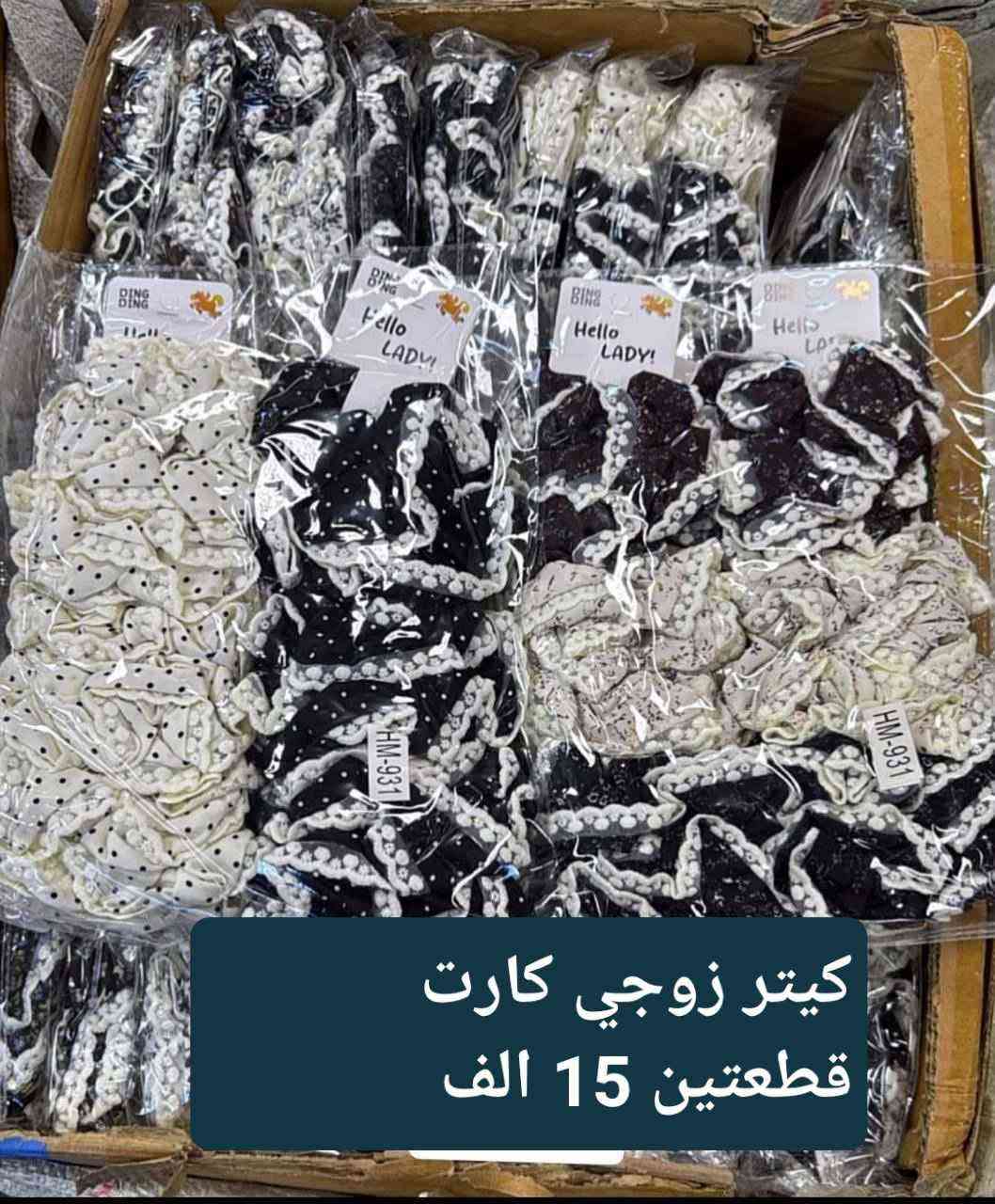 للحجز والاستفسار على رقم 

الواتس اب ***********
