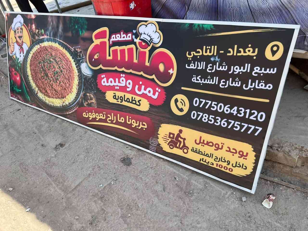 مجموعة جديدة من شغلنا 🤲🏻😍
