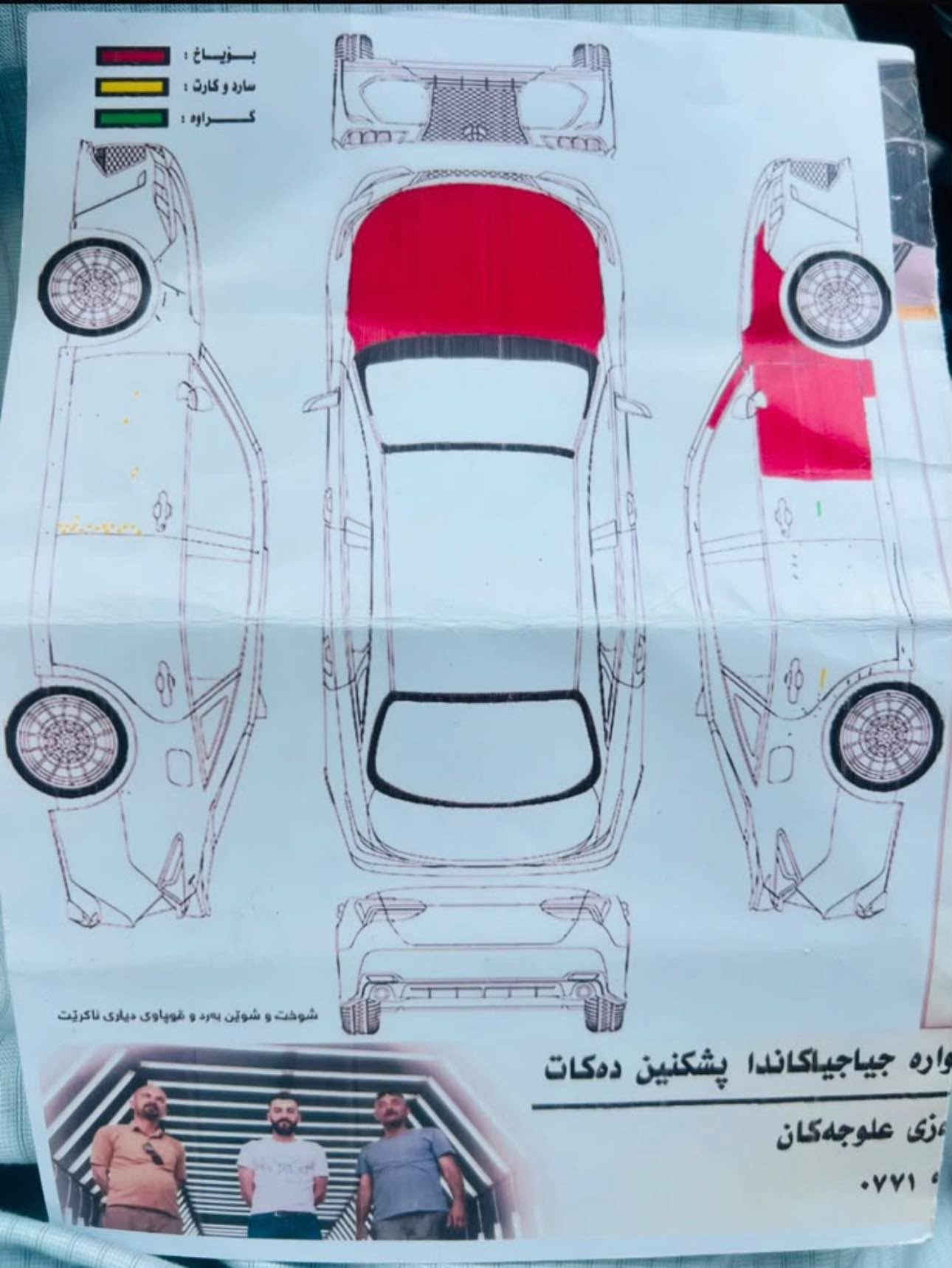 السلام عليكم عندي النترا 2021 للبيع رقم اربيل تحويل مباشر وارد امريكي حادث جاملغ وبنيد صور السونار مرفقة بالمنشور سيارة جديدة مواصفات 
1-بصمة 
2-بصمة ابواب وصندوق 
3-شاشة جبيرة 
4-كامرة دوارة 
5-ويا كروم 
6-لدات امامية زنون 
7-لايتات زنون 
8-داخل احمر 
9-ثلاث وضعيات قيادة 
10-تحديد مسار 
11-رادار امامي 
12-رادارات جانبية 
وبعد بيها مواصفات هواية مكان السيارة بغداد الطوبجي رايدها ب127 وبيها مجال للاستفسار الاتصال ***********النترا بغداد, العراق
