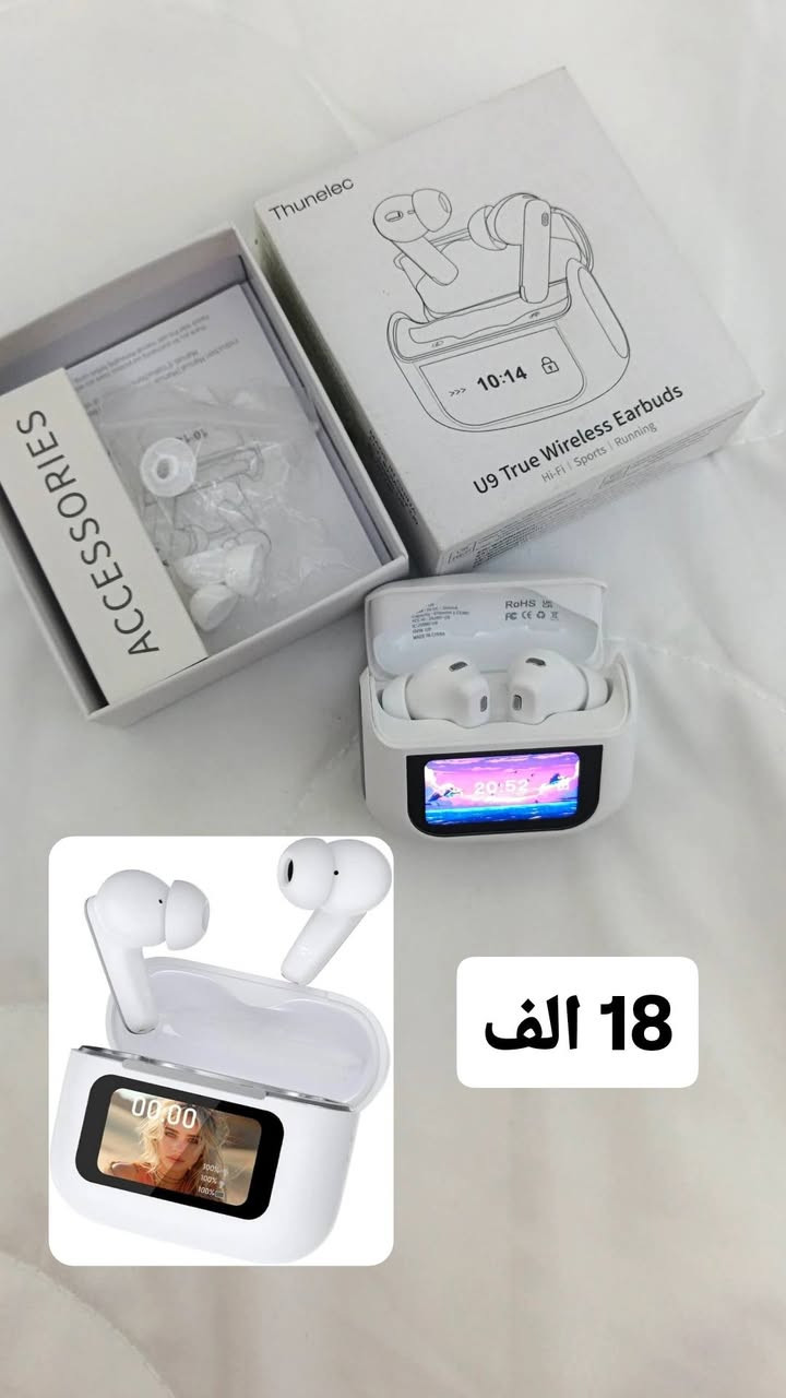 السلام عليكم 😍🔥! 
رجعنا من جديد بعروض جديد 
تتوفر لدينا مجموعة من الادوات المنزلية والكهربائية المميزة والمفيدة بكل بيت
بأسعار مناسبة ماعليكم بس تحجزون وتوصيل اسرع من السريع👀❤️.

💯🔥 كمية محدودة سارع بالحجز والتواصل على الواتساب 775 029 *********** 
العنوان الكوت / واسط 
يوجد خدمة توصيل الكوت 2 بغداد 5 والمحافظات
