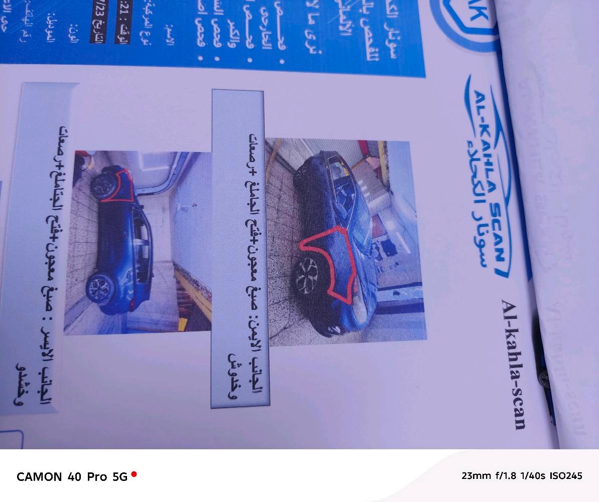 سبورتج 2020 رقم بغداد ماشيه ٨٢كم وارد أمريكي للاستفسار ***********