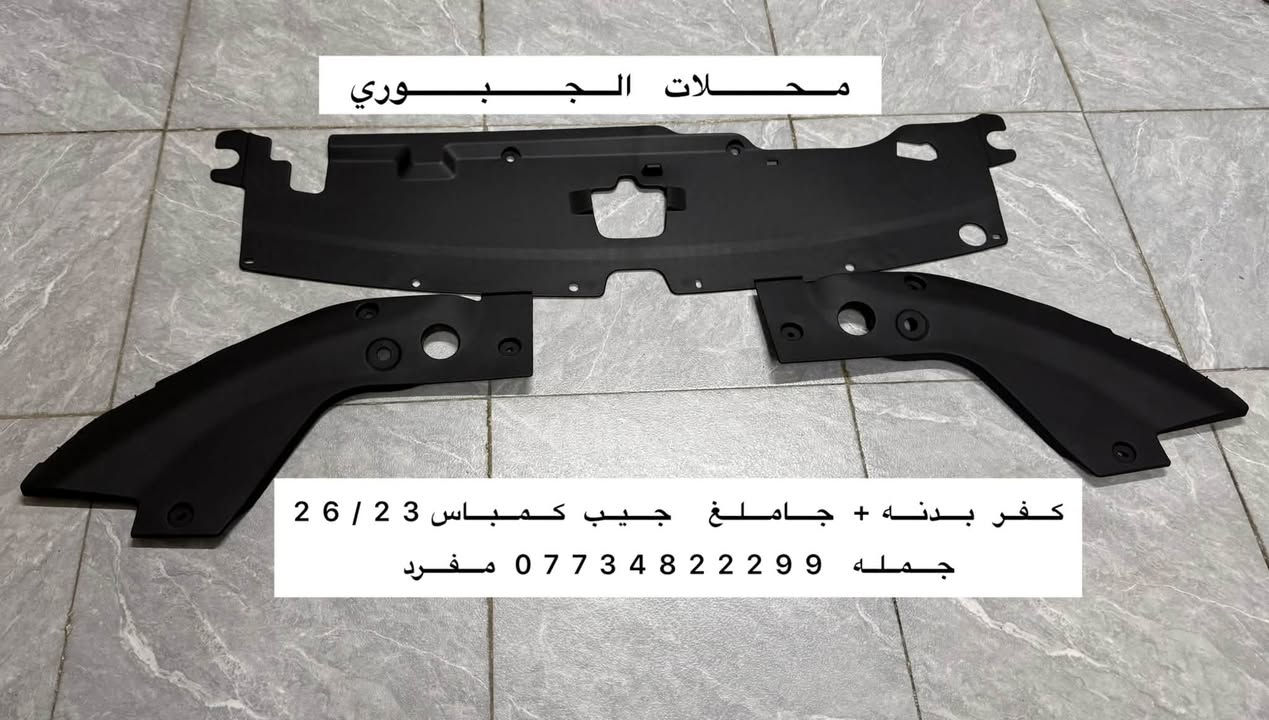 وجبه جديده 
العنوان البياع الحي الصناعي الشارع الاول 
جمله ومفرد
***********9
