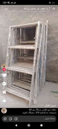 نقل اغراض بيت • نقل انقاض • نصب سندويج