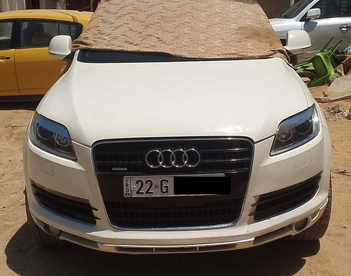 اودي Q7 للبيع فقط
رقم اربيل بأسمي الجديد انكليزي مديل 2007

اس لاين 
مكينه 3600 تنفس طبيعي
قماره بنراما 3فتحات
كير 8نمره +سبورت
كشنات كهربائي 
7راكب 
داخل بيجي 
جام كهربائي 
تخم تاير دلوب 
حساسات 
ابواب ترحيب 
لايت عدسه زنون دينمكي +ترحيب
بلاجكتور لد ابيض 
اشاره بالمريي 
فول السياره 
تبريد شغال 
السياره جاهزه
سستم سماعات السياره بلادي
السياره متعوب عليه أدامه  كامله

وارد كندي حادثها فقط شبر بالباب الصدر طخة من كندا بس البنيد بي حالوب وهاي بالباب مال الصدر ممبين بالصوره موضح
سعرها 90 وبيها مجال شراي خابر وبيك خير وتدلل مكان السياره الديوانية 

***********
