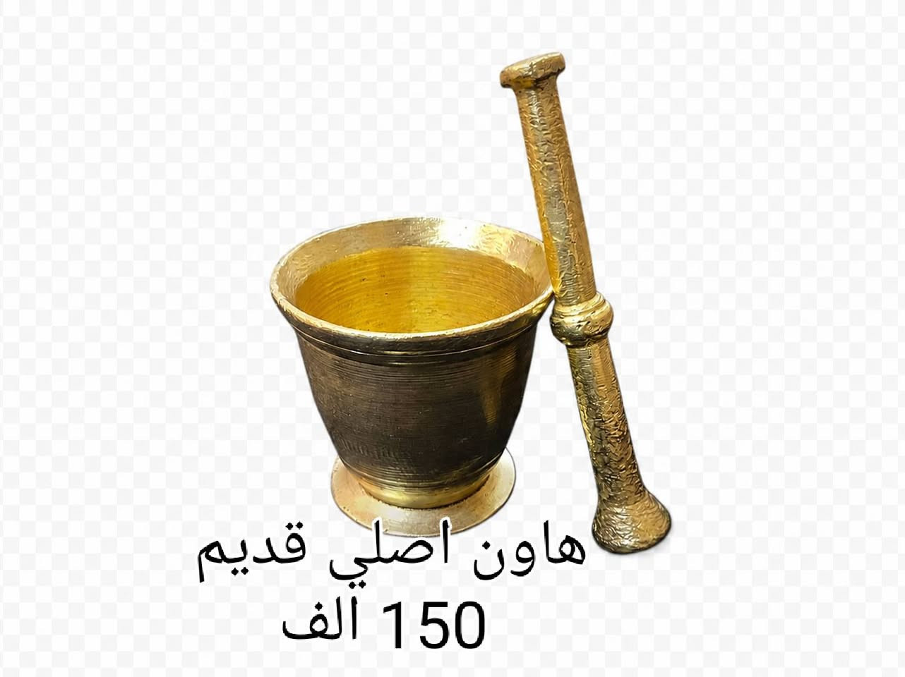 مكان كركوك حي اسره والمفقودين الأشياء بيها مجال ***********
