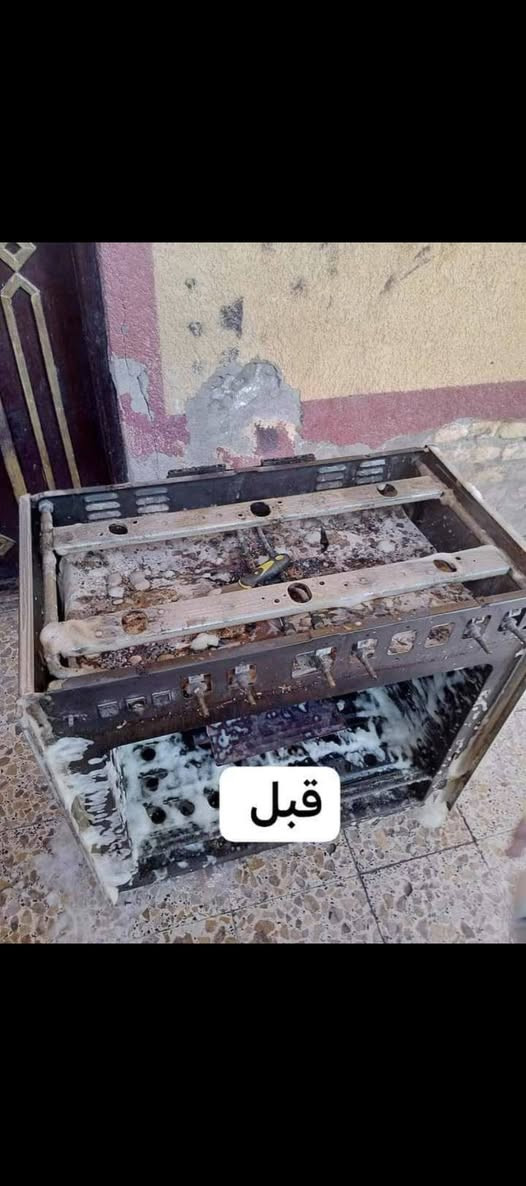 ورشة • صيانة طباخات • موقعيه