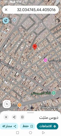 الكوفه الرشاديه • ٥٠م • طابو صرف