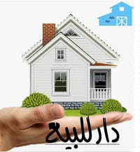 حي الزهراء • ١٥٠م • بناء قديم