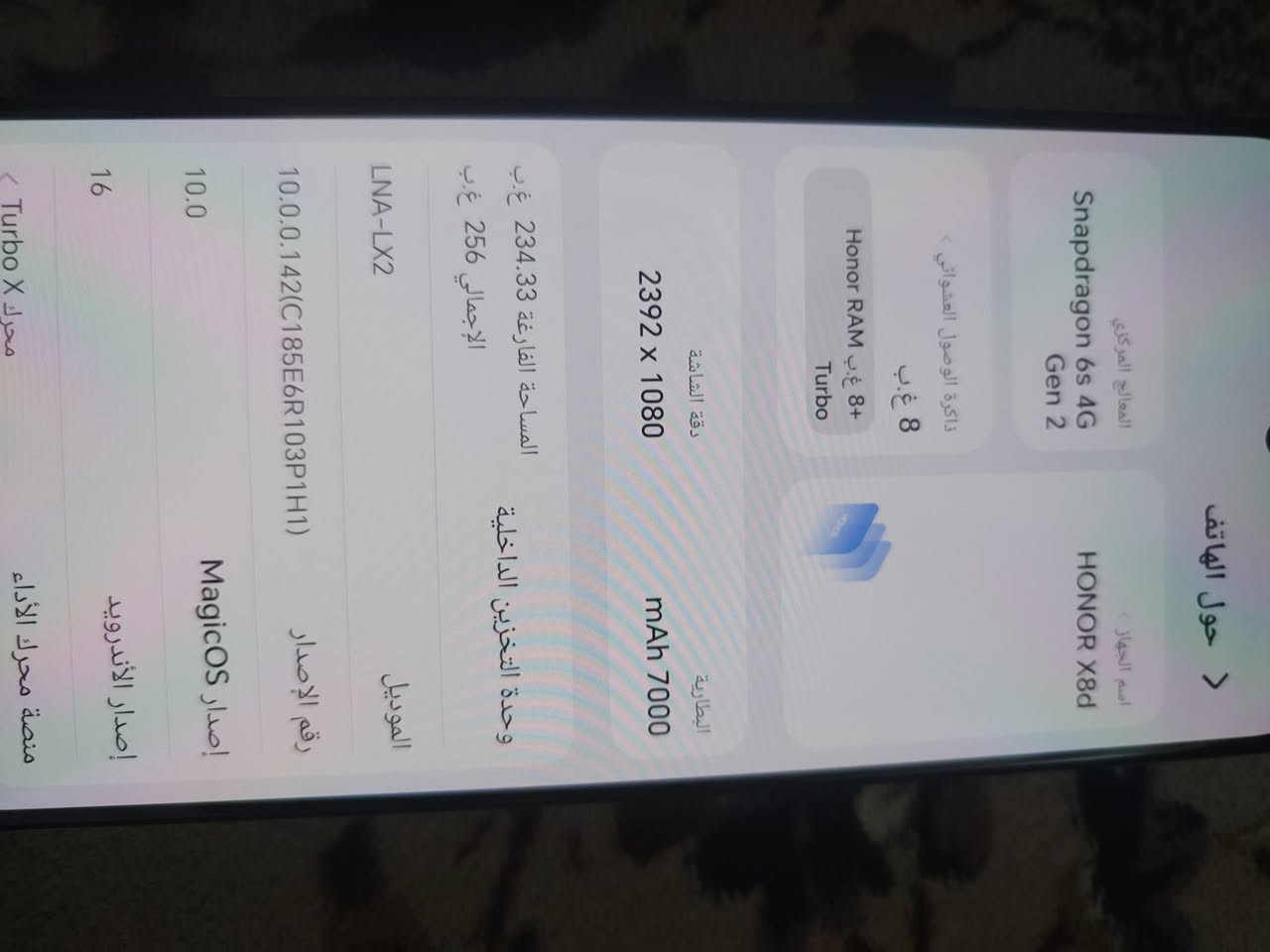 للبيع او مراوس حسب القناعه
هونر اكس 8 دي دي ذاكرة 256 رام 8+8 البطاريه 7000mAh دقه الشاشه 1080x2392 جهاز شرط مامفتوح ولامبدل بي شي ضمان 24 ساعه فقط ماعجبك رجعو وفلوسك مرجوعه جهاز نظافه 100 100 جهاز لك 90 فريم ببجي جهاز اخو الجديد بدون غراض الشراي يتصل على الرقم او خاص الموشراي لايتصل ولا يتعبني عنوان موصل حي عدن لايوجد توصيل لايوجد توصيل جهاز شرط 
*********** بي واتس اب 
*********** مابي واتس اب 

السعر السعر السعر 290 وبي مجال لطيبين 
العندو مراوس يراسلني خاص او تصل على الرقم

