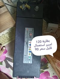 بطاريات شرط الفحص مكاني بغداد البياع سويب 07750740127