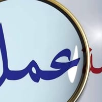 تعلن شركه الفهد للتسويق عن حاجتها إلى مندوبين مبيعات  الشروط المطلوبه ...