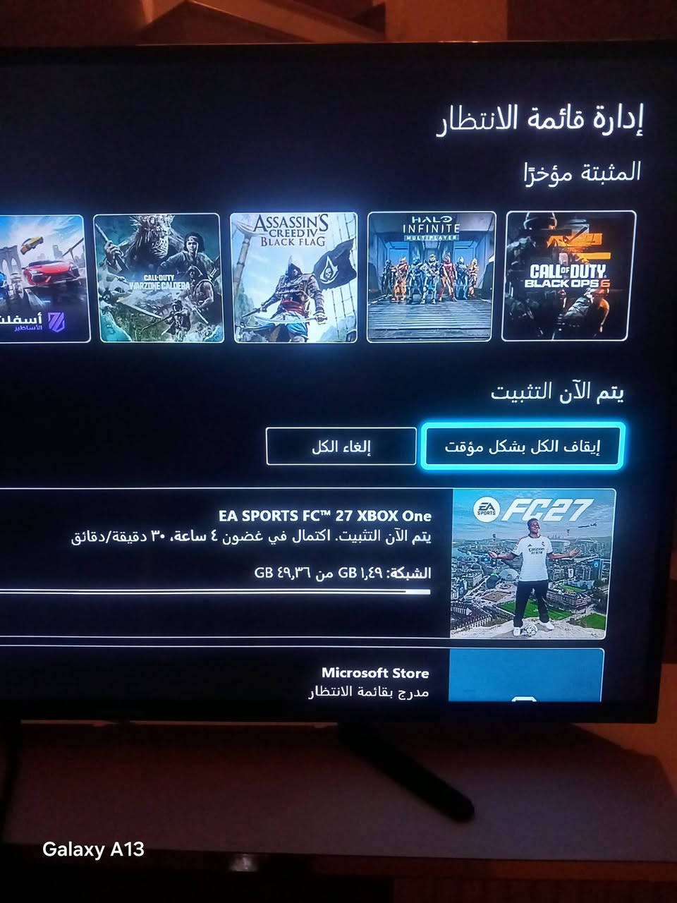 اكس بوكس وان • فات • نضيف