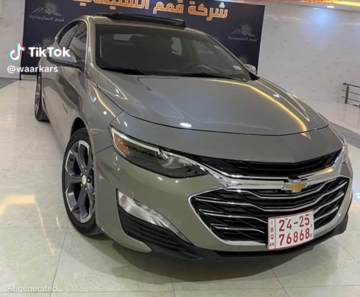 ماليبو 2023) مۆسەفات فوول  (LT2) لەێدارانی بەس قەپاخ سندووقە 2پارچە کلێر ئەمریکە بێ داخلی بێ ئێرباگ  سیارەکە بێ مەسرەفە گێڕ و مەکینە بەشەرتە سەیارەکە بەناوی خۆمە 
ژمارەی موبائیل.*********** أربيل, العراق
