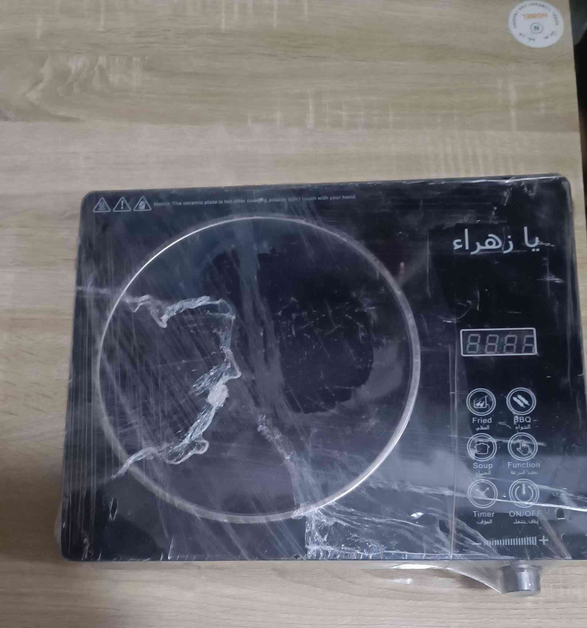 طباخ ليزري • كيبل ٢٥×٢٥ • كربلا حي العامل