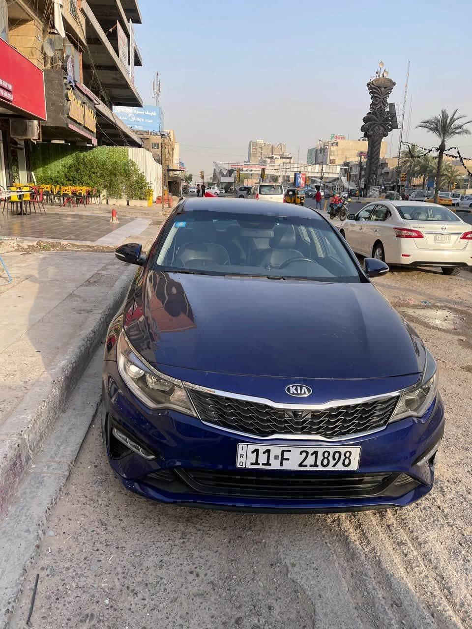 🚘 للبيع | Kia Optima 2018

✨ نظيفة جداً | جاهزة للاستخدام | لا تحتاج أي مصروف

🔹 الموديل: 2018
🔹 الوارد: أمريكي
🔹 اللون: كحلي ملكي
🔹 المحرك: 2.4L (4 سلندر)
🔹 ناقل الحركة: أوتوماتيك

المواصفات والمميزات:
✅ شاشة لمس
✅ كاميرا خلفية
✅ حساسات أمامية وخلفية
✅ مثبت سرعة
✅ مقاعد جلد
✅ كرسي السائق كهربائي
✅ إنارة LED
✅ جنوط رياضية
✅ بلوتوث / USB / AUX
✅ مكيف ثلج
✅ محرك وجير بحالة ممتازة
✅ سيارة مريحة وثابتة على الطريق

🛠️ تم تصليح الضرر الأمريكي باحتراف، والسيارة بحالة ممتازة، والفحص متاح بأي مركز يختاره المشتري.

📍 الموقع: بغداد

💰 السعر: 124 قابل للتفاوض بعد المعاينة للجادين فقط.

📞 للاستفسار والمعاينة التواصل على الخاص أو الاتصال.
***********
🌹 الله يبارك لصاحب النصيب
