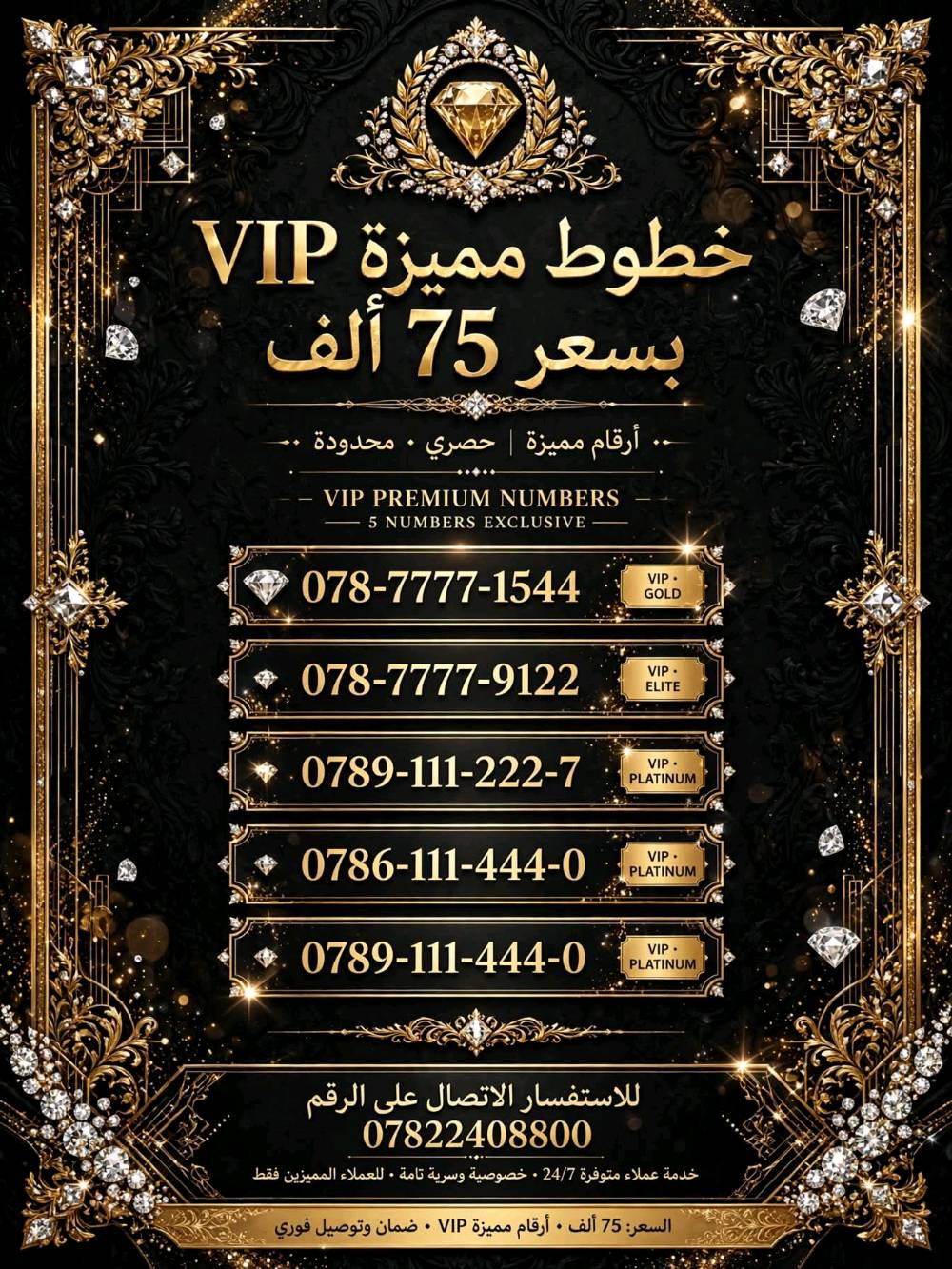 العنوان حله نهايه شارع الكبان
***********