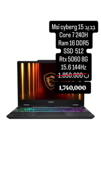 استخدام يوم واحد فقط  التواصل على الرقم 07883490261 يوجد واتساب  السعر...
