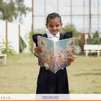 مدارس الأمين الأهلية • قضاء المناذرة • ابتدائي