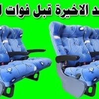 حمام العليل • عوائل • كوسترات حديثه