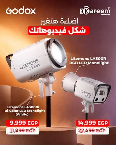 اضاءة كودكس 300 واط باي كلر
جديدة غير مستخدمة
السعر 300 الف
سوفت بوكس من شركة كودكس 
قياس 90 مع الكرد غير مستخدم بعدة جديد
السعر 125 الف العنوان بغداد حي اور
ملاحظة:- الجديد سعره 175 الف

نص مكتوب في الصور:
- Godox Kareem Store اضاءة هتغير شكل فيديوهاتك Litemons LA300R RGB LED Monolight Litemons LA300Bi Bi-Color LED Monolight (White) 9,999 EGP 11,999 EGP 14,999 EGP 22,499 EGP