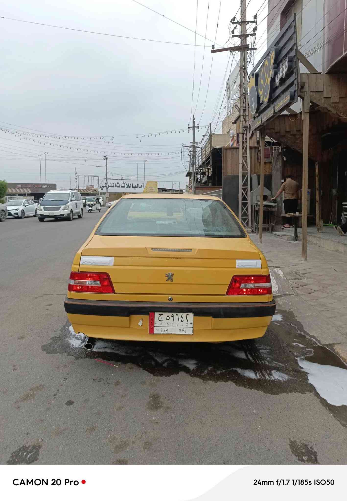 لميس • ٢٠١٦ • ١٧٩٠٠٠