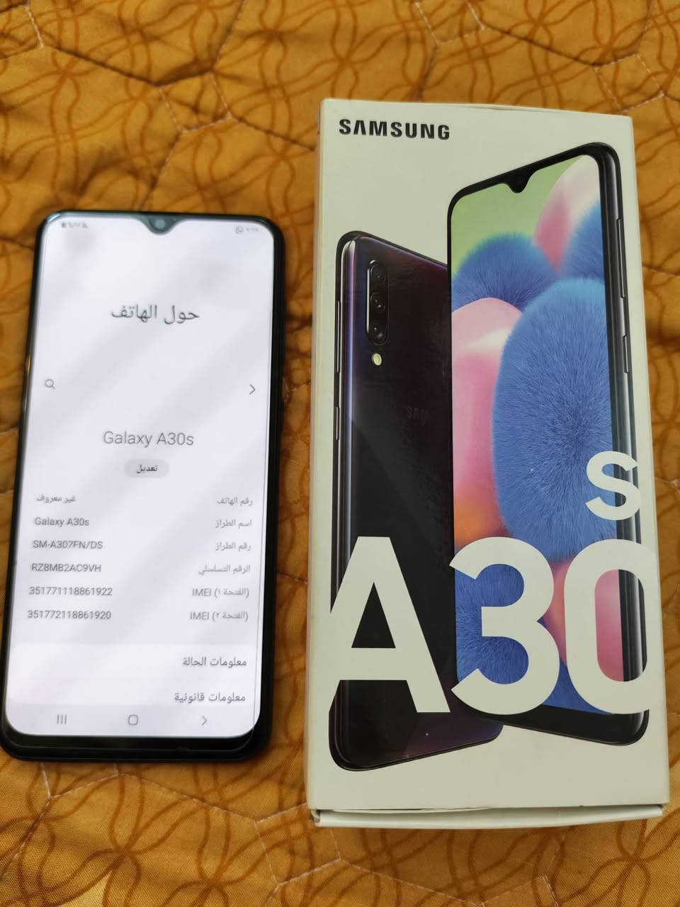 سامسونج A30S نظيف جدا
مع كامل ملحقات مع ثلاث كفرات 
السعر 100 الف مكاني بغداد الاعظمية قرب جامع النداء للاتصال ***********
