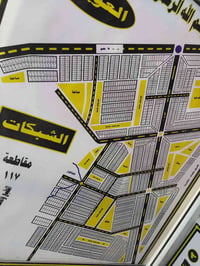يا الله //قطعه ابلاش الشبكات ١١٧ طريق المطار والزقوره وكليه مزايا رقم ...