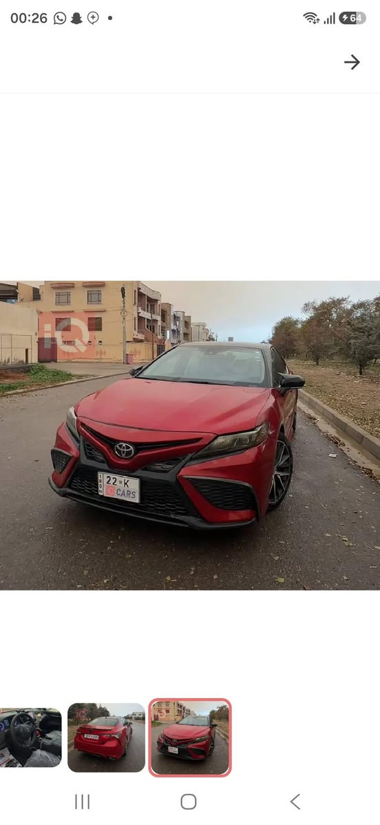 Camry 2021 فول se
Camry 2021 SE فول 

سياره فول مواصفات 
فتحه سقف 
كشنات تدفئه 
ستيرن تدفئه 
رادارات 4 جوانب 
رادار امامي 

تحديد مسار 
سياره رقم هزه كلشي كامل مافيها اي نقص 
سياره مكانها أربيل 

ضرر 
فقط جاملغ سايق فقطط
صبغ جاملغ سايق 
وكلير صفحة سايق بدون ضرر بس رش كلير بدون معجون وضرر 

سياره مكانها أربيل 
لسعر واستفسار: 
*********** 
بي واتساب وكلشي
