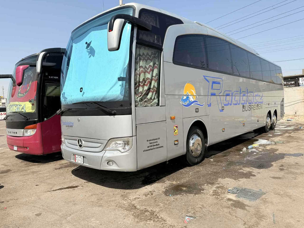 ترفیکو • تبريد صيني • بيع نقد