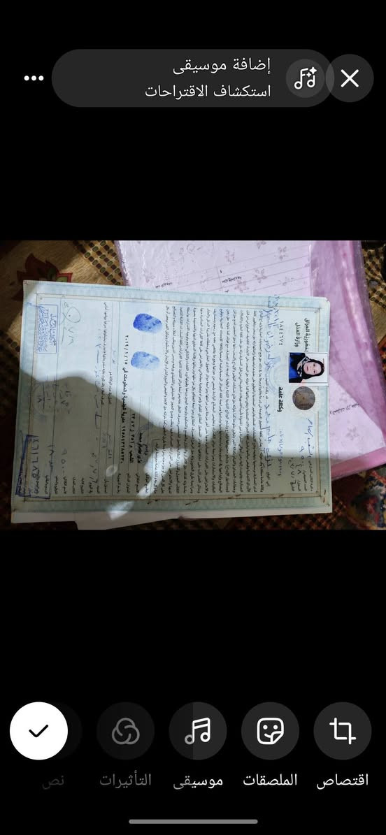 سلام وعليكم قطعة ارض الطارمية حي القادسي
مساحة 220متر طابو صرف قسام شرعي باركود وتنازل بسمي كامل يعني مابيهه ورثة مثل ما دلالين الطارمية يكولون ويكسرون بيهه من بعض دلالين الطارمية الي نفوسهم ضعيفة 
تحويل نفس اليوم *********** علمن تعامل وياي صاحب الرض مباشر
