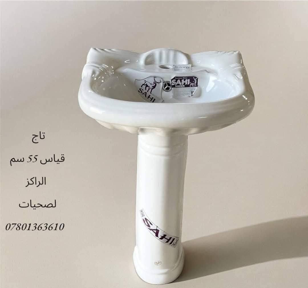 شركة فلاح الزبيدي • ألعاب أطفال • جالاكسي S24 Ultra