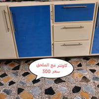 كاونتر