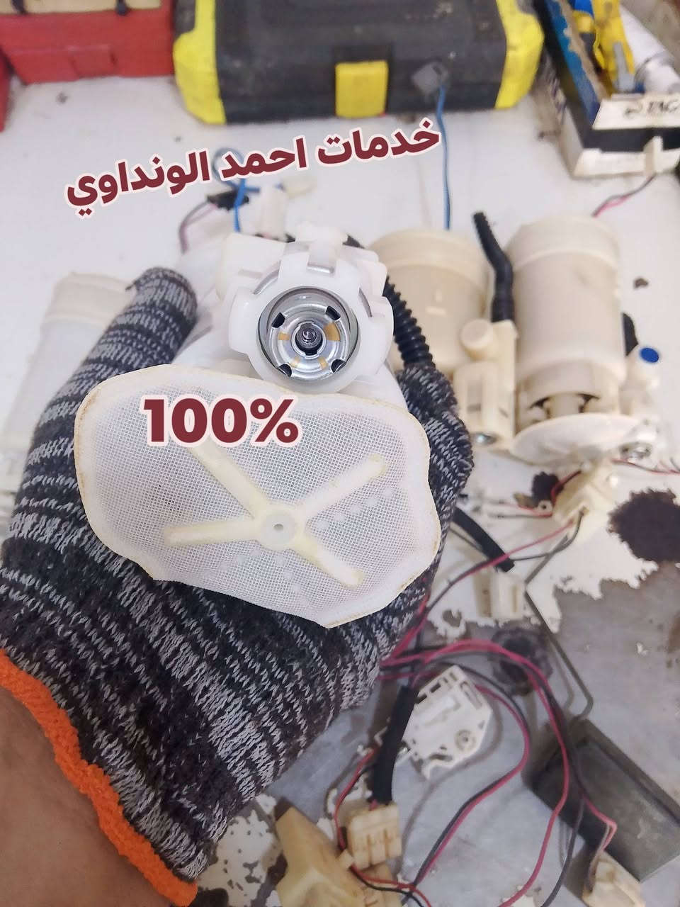 فيت بم • طوافه • كورلا كامري