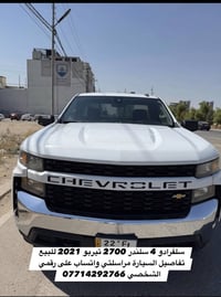 سافرادو • 2700 تيربو • ٢٠٢١