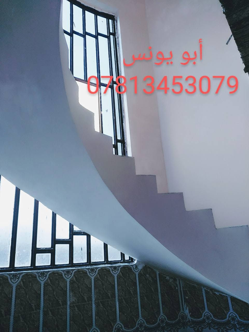 ‏‪***********‬‏ كادر لبخ جص يتكون من 5 اوسطوات و 5 عمال وطباخ شغل مساطر شغل حسب الطلب اتصل متفرق حالين ومن الله التوفيق @

نص مكتوب في الصور:
- كادر ابو يونس
- ***********
- REDMI NOTE 10 18/08/2022 09:55
- كادر ابو يونس ***********
- أبو يونس ***********
- ابو يونس