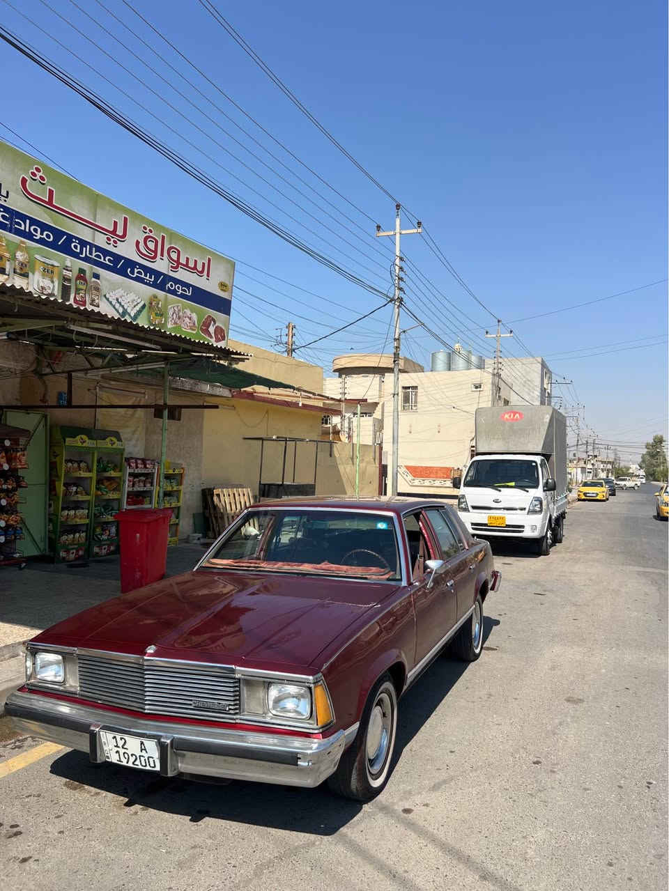 ماليبو موديل 1980 
سنويه جديده وهزه جديد باسمي 
مداور ثاني يوم 
محرك بشرط 
كير اوتماتيك بشرط 
كهربائيات كلها شغاله 
دشبولها شغال 
هندبريك شغال 
اريل كهربائي
سنتر لوك 
جامات كهرب 
سياره حلوه مصبوغه عام جماليه بسبب تقحيل 
بيها ملاحضات بسيطه 
للاستفسار ***********/*********** موصل, نينوى
