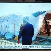 شاشة حجم 75حقيقي فول مواصفات أندرويد 15السعر 550الف 07707791737
