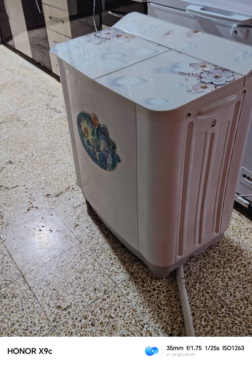 ايتاشي • نظيفة • موصل