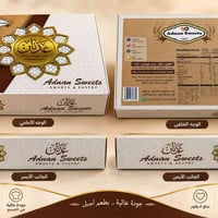مطبعة أفراح • علب حلويات • بغداد شارع النضال