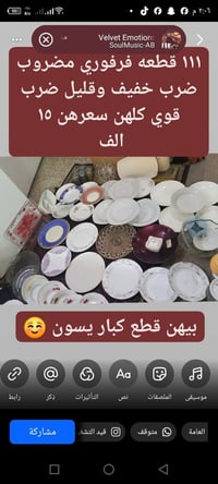 ١١١ قطعة • فرفوري • سليمانيه شارع ستين