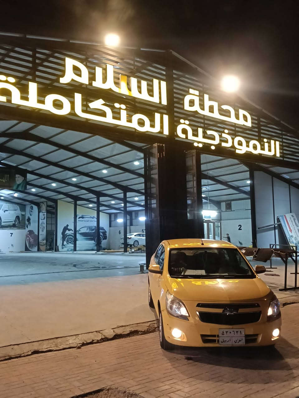 شوفرليت كوبلت • ٢٠١٦ • رقم اربيل