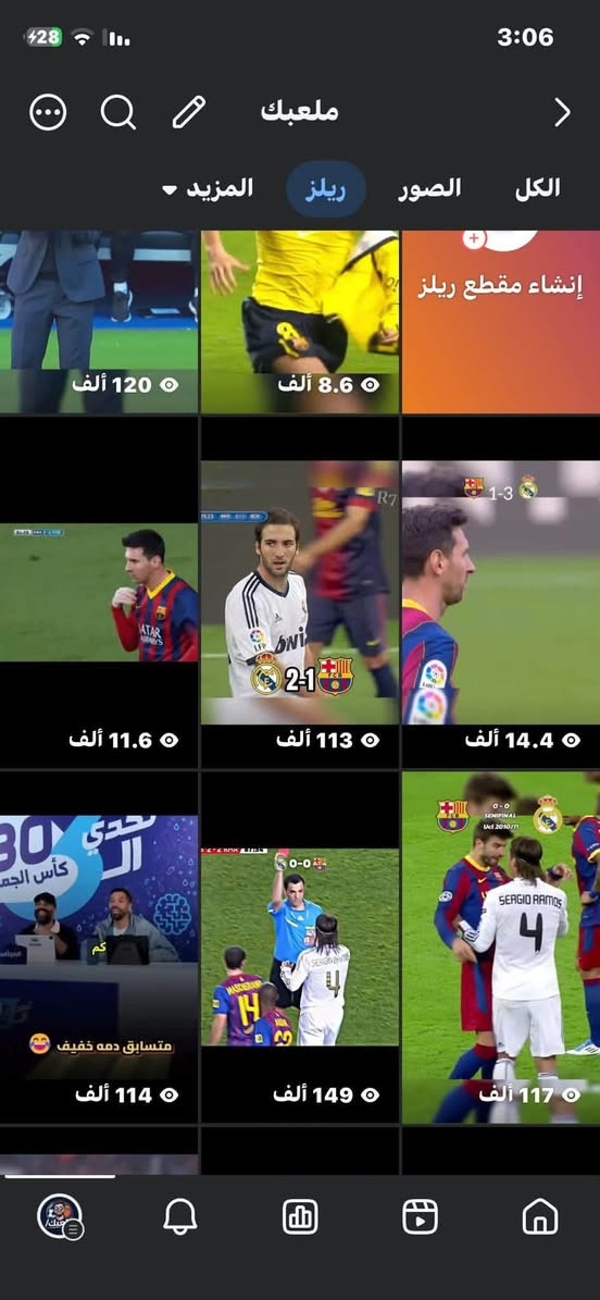 سلام عليكم بيج مرتب تفاعل موجود
اسم بتغير
علامه خضراء 
ارباح مفعله
منشئ محتوه مفعل
للبيع والتعامل وجه لوجه  تواصل خاص او واتس اب ***********

نص مكتوب في الصور:
- 10:23 68 لوحة المعلومات الاحترافية الحالة الاحترافية الحالة الاحترافية التحديثات التقدم التقدم الأسبوعي اكتمل 98% . تبقى ٢ من الايام الإنجازات الخطوات الأساسية نحو تحقيق أهدافك الحساب تحقيق الأرباح صفحتك تربح أموالا التوصية بالصفحة يمكن التوصية به الدعم بطاقة دعم ٠ بطاقة مفتوحة
- حالة الصفحة
- ملعبك
- لا توجد مشكلات في الصفحة
- صفحتك في وضع جيد. إذا كانت هناك أي مشكلات، فستتمكن من معرفة ما حدث والإجراءات التي يمكنك القيام بها بشأن ذلك هنا.
- Page features
- لاستخدام هذه الميزات، يجب أن تكون مؤهلاً وأن تتجنب انتهاك أي قواعد.
- التوصيات
- نشط
- تحقيق الأرباح
- المزيد عن صفحتك
- إدارة المسؤولين
- مساعد الإشراف
- تحديثات أخرى
- هذه المشكلات لا تضر صفحتك، ولكن لا يزال
- 38 12:45 التحليلات آخر 28 يومًا الجمهور 4,5 ألف 6% آلاف التفاعل 50 ألف 702% المعلومات الديموغرافية للمتابعين البلدان العراق 51,2% مصر 10,9% المغرب 10,1% غير ذلك 27,8% صافي المتابعات حسب نوع المحتوى 100% 80% ملعبك
- الكل
- الصور
- ريلز
- المزيد
- 120 ألف
- 8.6 ألف
- إنشاء مقطع ريلز
- 1-3
- 11.6 ألف
- 2-1
- 113 ألف
- 14.4 ألف
- 0-0
- متسابق دمه خفيف 😅
- 114 ألف
- 149 ألف
- 117 ألف