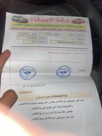 كيا بيكانتو • ٢٠١٢ • كرمة بني سعيد