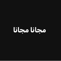 علاج أسنان مجاني • حشوات تجميلية • تنظيف أسنان
