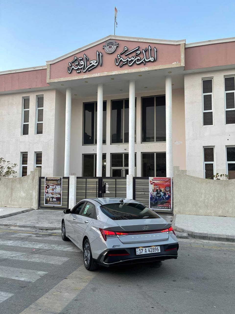 السلام عليكم 
النترا للبيع 2025
وارد امريكي حادث بنيد وخشم الجاملغ سونار ويه الصور
المسافه المقطوعه 5الف ميل
محرك 2000 دوش
اناراتLEDامامية
كاميرا خلفيه 
تشغيل عن بعد
مثبت سرعه
نضام تحديد المسار 
نضام التحذير من الاصطدام الامامي والخلفي
مراقبة  النقطه العميأ
رقم مثنئ كتاب شهداء 
السعر 158
مكاني الناصرية حي اور
للاستفسار ***********
