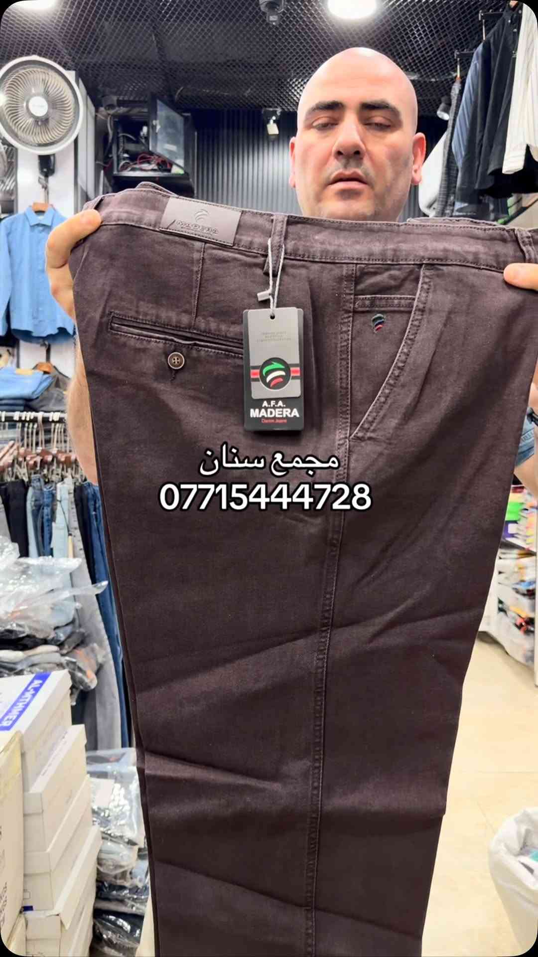 بنطلون كابوي • إيطالي • مجمع سنان